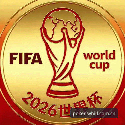 中文版williamhillpoker赛事数据怎么用？三步抓住全球赛程